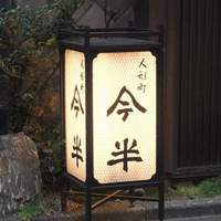 人形町今半 本店 - 