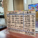キャベツ畑 - 