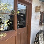 街の小さな喫茶店 amu - 