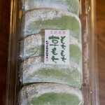 ひで吉屋草餅 - もちもち草もち５個入