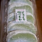 ひで吉屋草餅 - もちもち草もち５個入