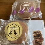 キタヤ 六人衆 - 