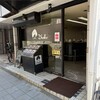 ダール - 