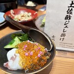 博多牛雜鍋 前田屋 總本店 - 