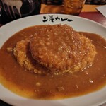 上等カレー - 料理写真: