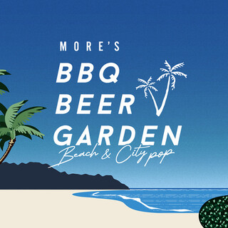 モアーズ BBQ ビアガーデン_0