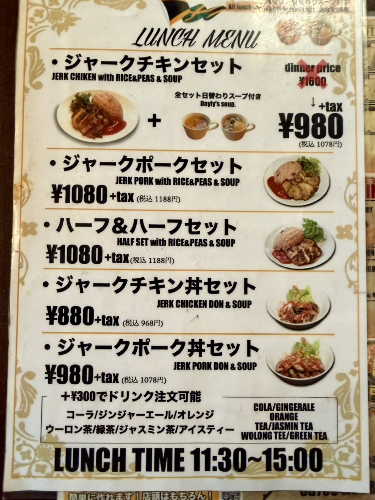 グッド ウッド テラス