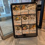 縁雫 蕎麦と肴 - 
