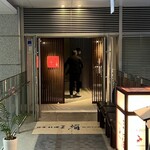 日本料理 三嵋 - 外観