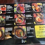 クルバム - 