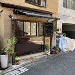 アブミ ベーカリー - 外観
