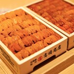 モリタ雲丹五郎 - 