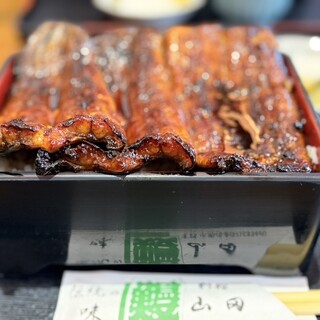 別館山田