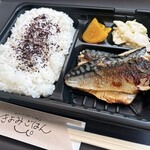 きよみごはん - 