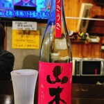 たつみ屋 - 