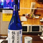 たつみ屋 - 