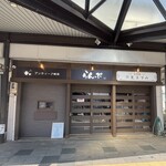 らんぷ - 