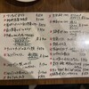 パスタバル カーサ フィオーレ - 