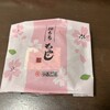 やまだ屋 - 