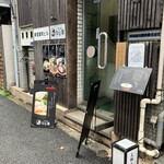 日本橋 製麺庵 なな蓮 - 