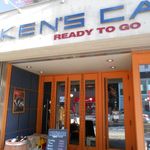 KEN'S CAFE - 