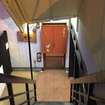 あじわいや げん - 