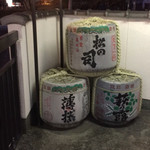 あじわいや げん - 