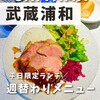 SPICA Bistro - 