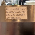 総大醤 - 