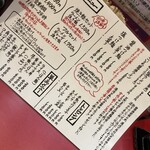 総大醤 - 