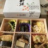 ひろしま駅弁 - 
