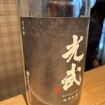 立ち飲み屋 ビー玉 - 