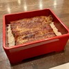 新宿 うなぎ菊川 - 
