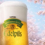 ごきげんえびす - ドリンク写真: