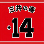 御肴 かわせみ - 
