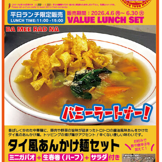 バンコク屋台 カオサン_1