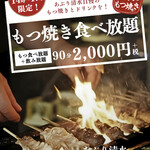 あぶり清水 - メイン写真: