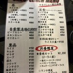 焼肉BAKUBAKU - 