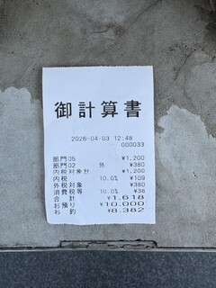 焼肉BAKUBAKU - 