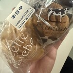 エーワンベーカリー - 料理写真: