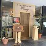 イタリア料理 フィオレンツァ - 