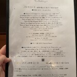 イタリア料理 フィオレンツァ - 