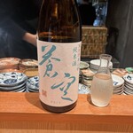 呑小路 やま岸 - 
