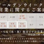 熱香森 - メイン写真: