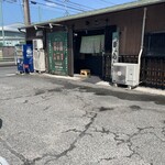 ぎょらん亭 - 