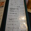 とんかつ太郎 - 