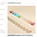 SUMADORI Meets - モバイルメニュー