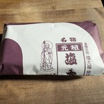 元祖塩大福 みずの - 