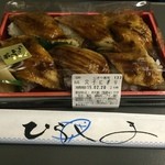 平島 - 購入価格は、1,000円