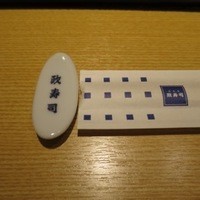 おたる政寿司 本店 - 
